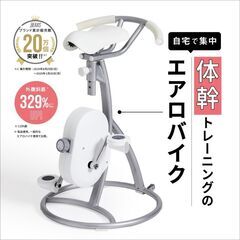 🍎新品 フィットネスバイク エアロバイク コンパクト 半額以下