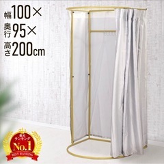 試着室　フィッティングルーム　使用期間半年