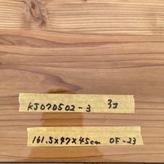 【OF-23】横幅161cm アパレル什器 陳列台 ディスプレイテーブル サイドテーブル ベンチ　アイアンスチール 天然木 キャスター付 展示台 雑貨 飾り台 店舗什器 花台 フラワーディスプレイ　検)事務机　オフィス チェア　会議 椅子　ロッカー　ミーティングテーブル　応接ソファ 店舗 事務所 什器　書庫 本棚 ラック デスク スチール 美品多数 格安 【中古オフィス家具】の画像