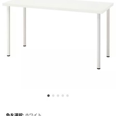 IKEAデスク