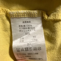 【7/16値下げ‼️】👦👧ミニオンキッズTシャツ　90の画像