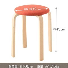 新品　椅子　何脚かあります。