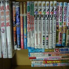 漫画本色々20冊まとめ売り