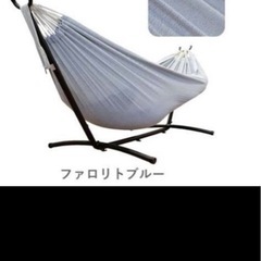 ハンモック