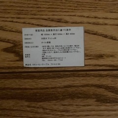 リビングテーブルの画像