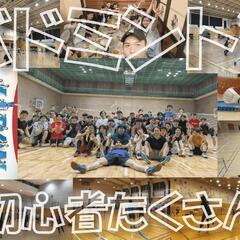 残2　🍎明日12:00🍎　5/3(土)　✨６面✨５時間▜