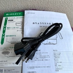 siroca グリル鍋 ブラックの画像