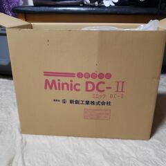 小型吸引器 ミニックDC- MWD2-1400 1台 の画像