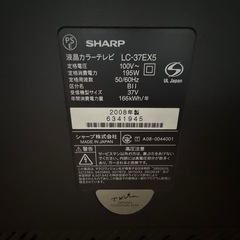 AQUOS TV 37型、2台の画像