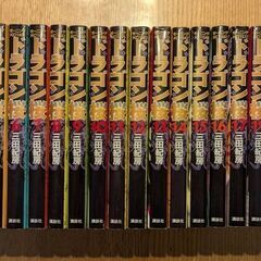 特別編集セット】ドラゴン桜全巻1巻〜21巻+特別編集センター試験