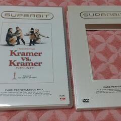 クレイマー、クレイマー　洋画DVD