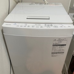 【お取引先決定】洗濯機