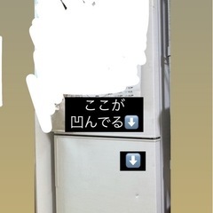 冷蔵庫