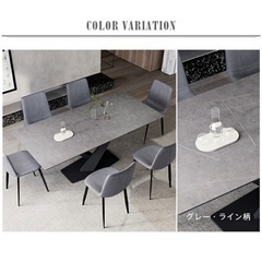セラミックテーブル　180cm 新品