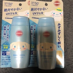 ＵＶジェル 日焼け止め シナモンコラボ