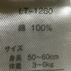 👶【8/19更新‼️】西松屋　ベビー服　カバーオール　　50-60㎝　の画像