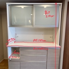 カップボード、キッチンボード、キッチン収納、キッチン棚、調理棚、食器棚