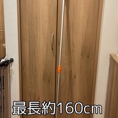 伸縮式草刈り機の画像