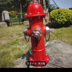 赤い♦消火栓 ♦標準♦サイズ 樹脂♥1点のみの画像