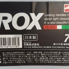☆在庫×2天馬クリアケース大容量収納ボックス☆の画像