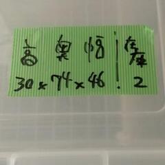 ☆在庫×2天馬クリアケース大容量収納ボックス☆の画像