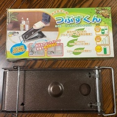 あき缶潰し器「つぶすくん」の画像
