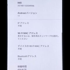 SIMフリー Google Pixel4a [128GB] Google純正ケース＋クリアケース 2個付き　グーグル　スマホ　ピクセルの画像