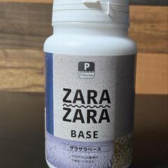 ニッペホームプロダクツ ZARAZARA BASE  ザラザラベ...