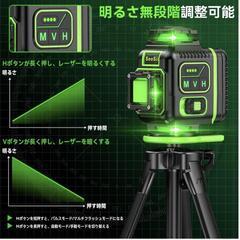 レーザー墨出し器 16ライン レーザー水平器 4x360° 4D...