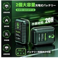 レーザー墨出し器 16ライン レーザー水平器 4x360° 4D 三脚付きの画像