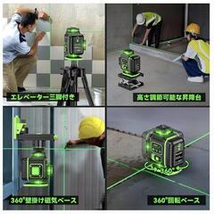 レーザー墨出し器 16ライン レーザー水平器 4x360° 4D 三脚付きの画像