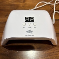 ジェルネイル 硬化用ライト
