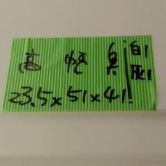☆白×1 ライトグレー×1 ニトリNフラッテ収納ケース☆の画像