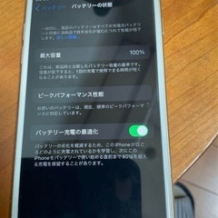 iPhone7