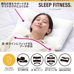 西川 枕 の画像