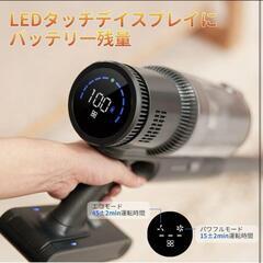 掃除機 コードレス 強力吸引 35000Pa サイクロン 伸縮型 水拭きの画像