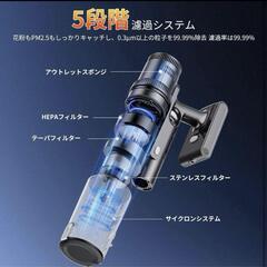 掃除機 コードレス 強力吸引 35000Pa サイクロン 伸縮型 水拭きの画像