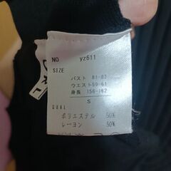 半袖タイトワンピースの画像
