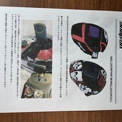スナップオン　溶接ヘルメットの画像