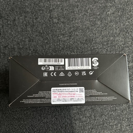 【新品】 マーシャル　エンバートンⅡ