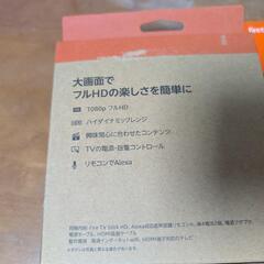 fire tv stickファイアスティックの画像