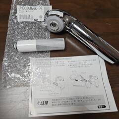 美品！タカギ　浄水器　ヘッド