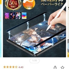 iPad Air 第４世代 64GB Wi-Fiモデルの画像