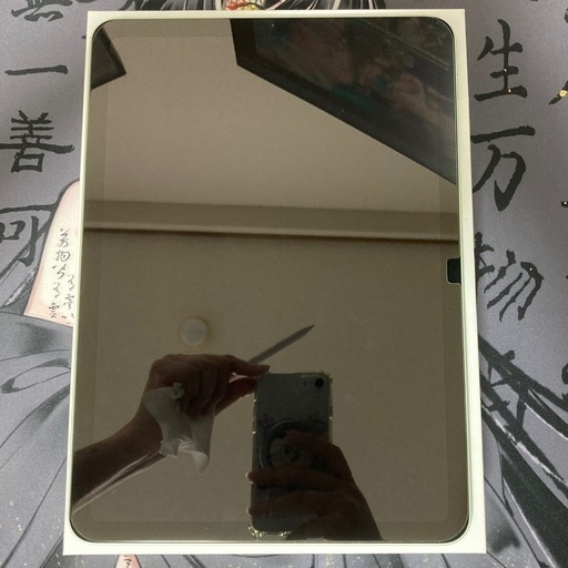 iPad Air 第４世代 64GB Wi-Fiモデル