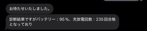 iPad Air 第４世代 64GB Wi-Fiモデル