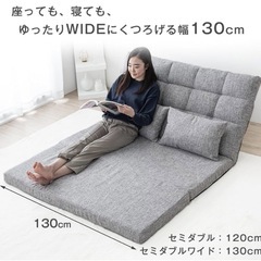 ソファーベッドの画像