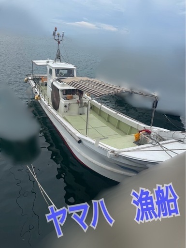 ヤマハ　漁船　現役遊漁船