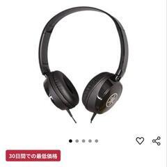 [ほぼ未使用]ヤマハ　HPH-50 B ヘッドホン密閉型ヘッドホンの画像