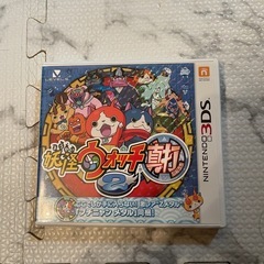3DS カセット　妖怪ウォッチ