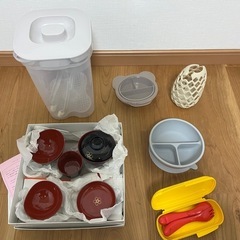 《０円〜》取引予定のかた、ご一緒にいかがですか